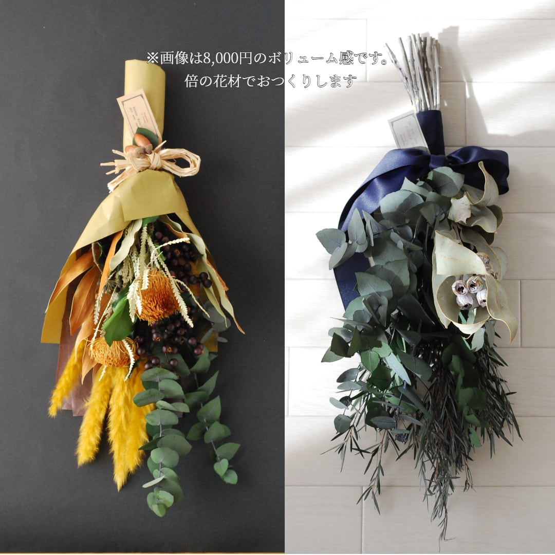 プリザーブドフラワーのオーダーメイド・スワッグ 16000