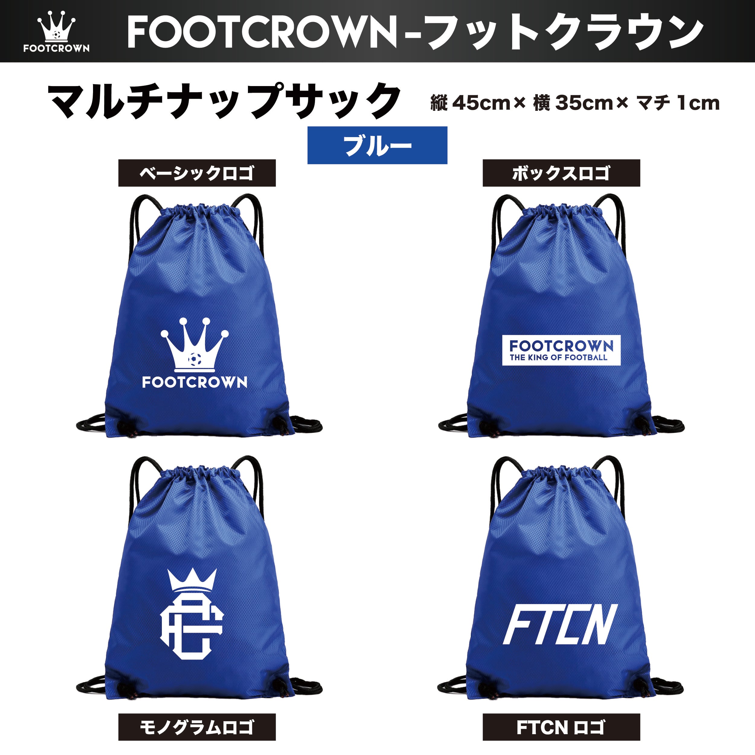 マルチナップサック シューズケース 防水タイプ 肩がけ リュック