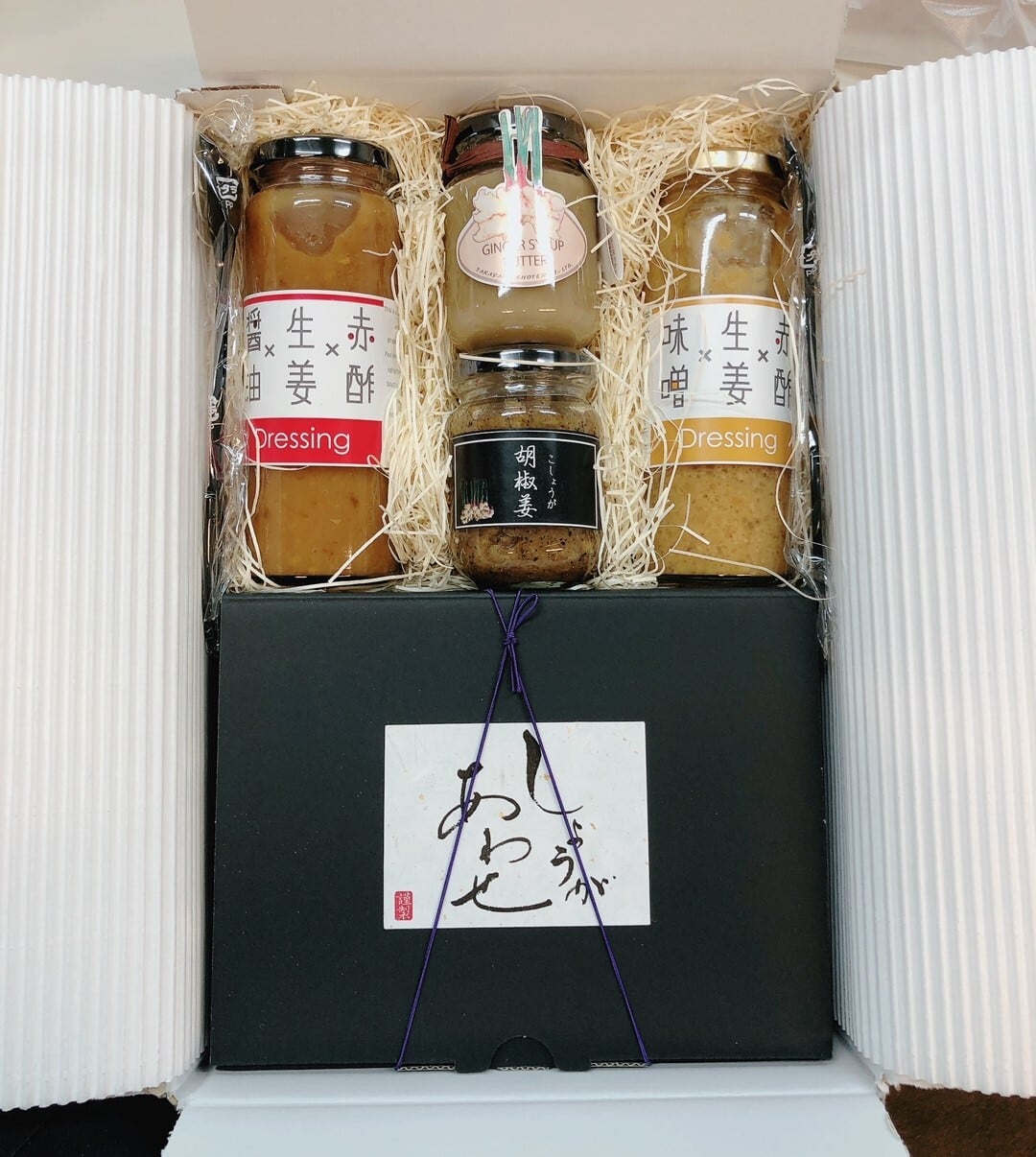 ご贈答用セットC】☆手提げ袋付き | 高山商店