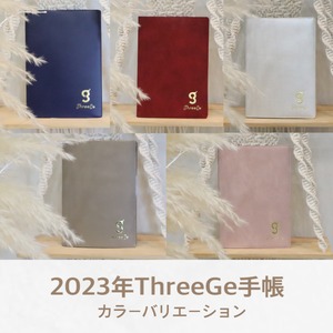 2023年ThreeGe手帳／2022年12月始まり　A5手帳　確定申告　予約表，日報　帳簿　ウィークリー　マンスリー