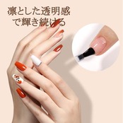 TOMICCA ジェルネイル トップコート ベースコート 8ml 2本セット ノンワイプ 拭き取り不要 大容量 UV/LED対応