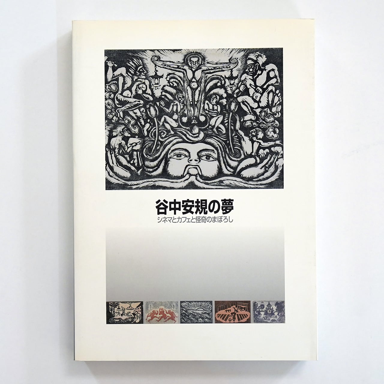 SHUNGA 春画展(永青文庫) 大英博物館特別出品 図録 | タイムカプセル