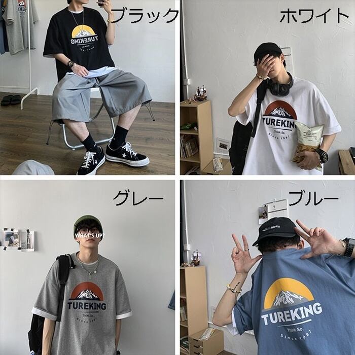 ロンT ツギハギ Tシャツ オーバーサイズ