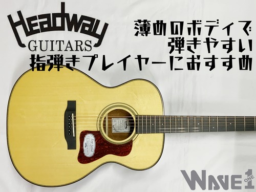 【Headway】HF-5080SE NA (Natural)