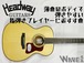 【Headway】HF-5080SE NA (Natural)