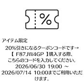 【20%OFFクーポン 7/14 10:00まで】amie studio ウエストベルト付きギャザーロングスカート 【M~L】ソフトアイボリー