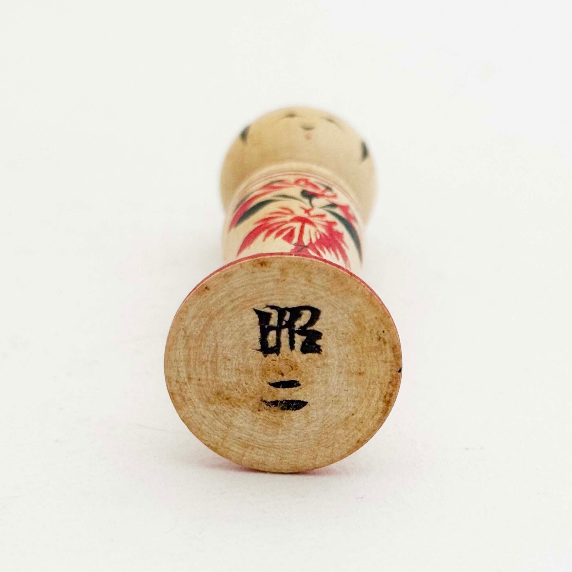 鳴子系 / 桜井昭二工人（8cm）