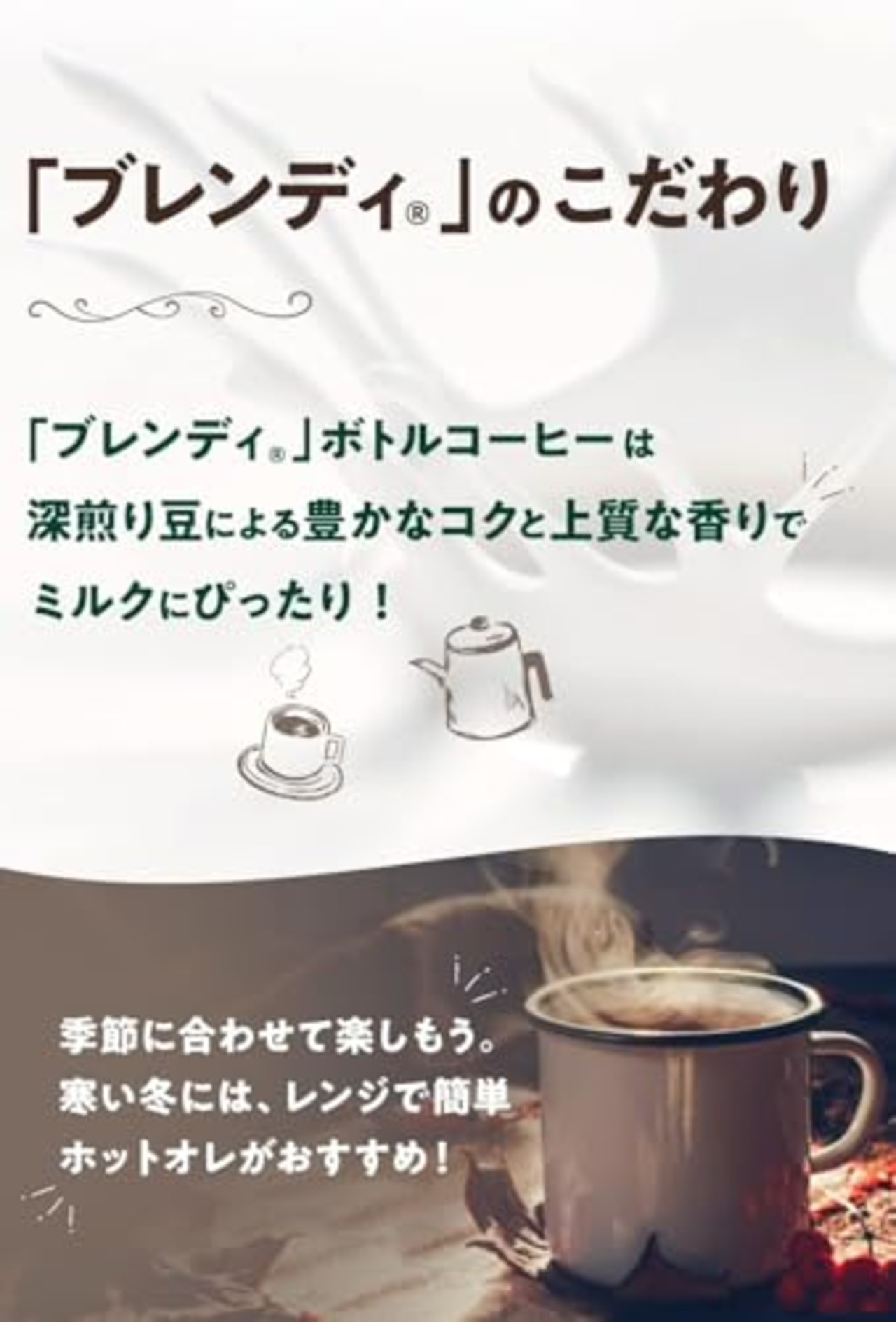 サントリー ブレンディ 液体 ボトルコーヒー 低糖 950ml×12本