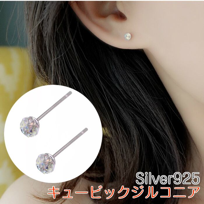 クリスタルカット シルバー ピアス(片耳用) クリスタルカット シルバー ピアス(片耳用)
