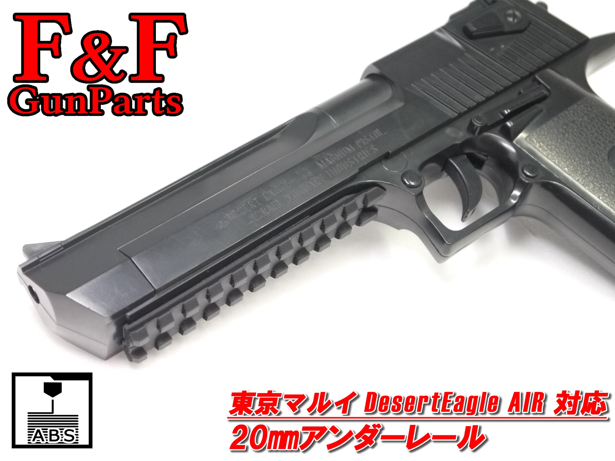 ☆DESERT EAGLE-44☆デザートイーグル☆マグナム☆東京マルイ☆