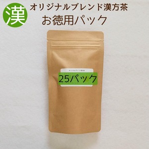 お徳用パック（25P）【漢方茶】