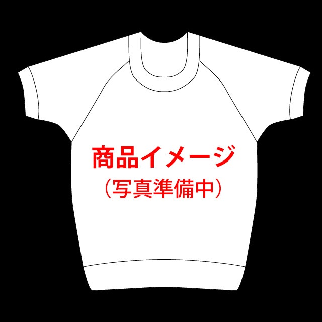 生平小学校 長袖体操服（S〜L）