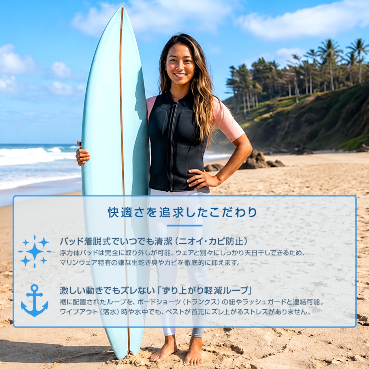 DELLING 日本製 インパクトベスト レディース【ウォータースポーツ サポートベスト】