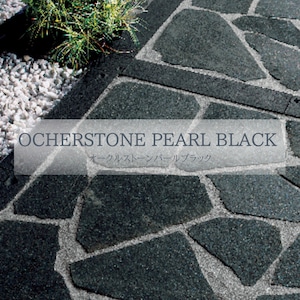 オークルストーン パールブラック OCHERSTONE PEARL BLACK