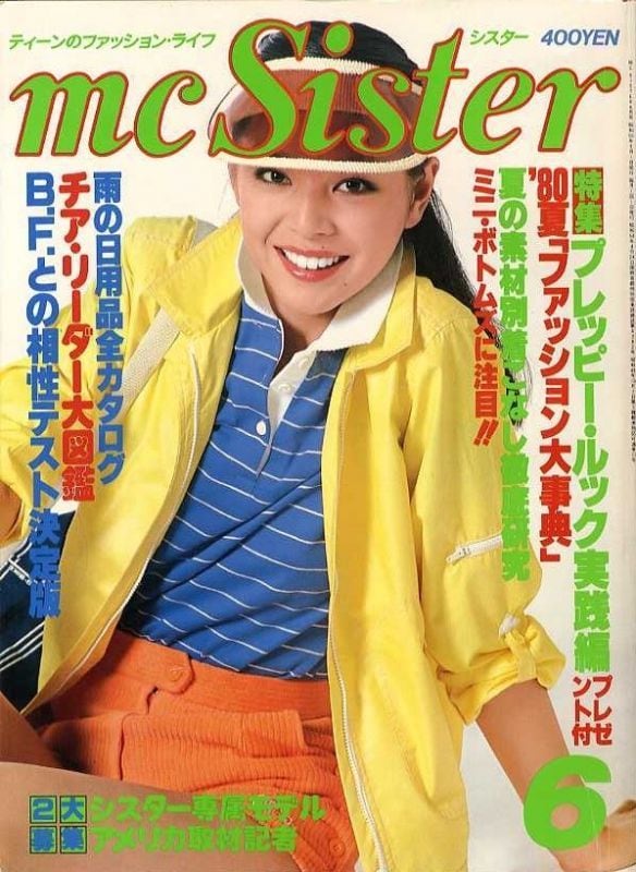 mc sister エムシーシスター 120 | magnif