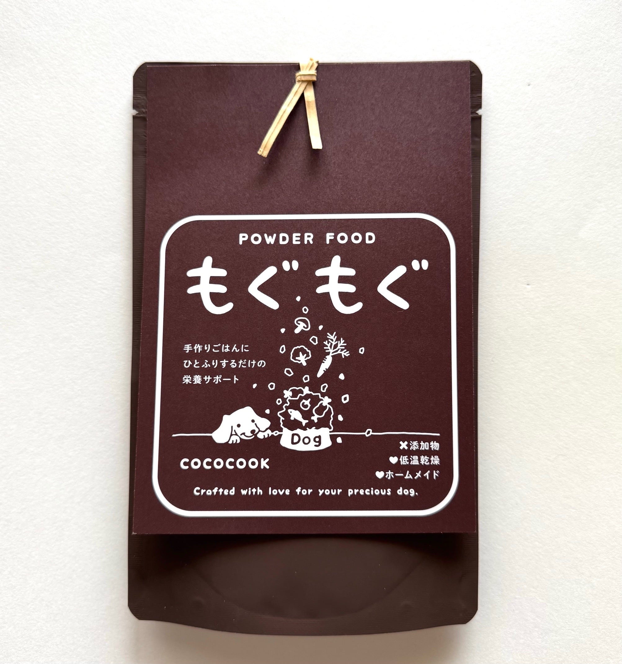 25種の食材『パウダーフードもぐもぐ』犬の手作りごはんサポート・低温