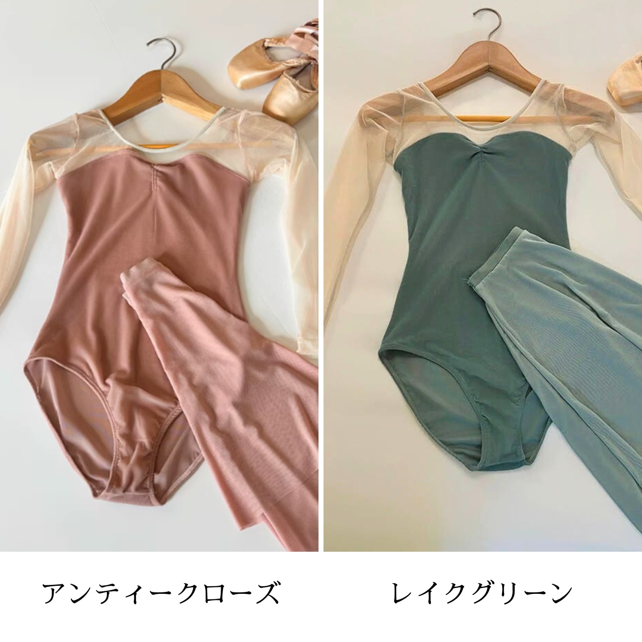 スリーブ ビスチェ レオタード 2色展開 L1293