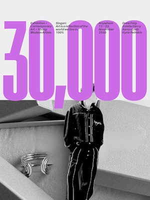 2026年新春福袋先行販売 3万円コース