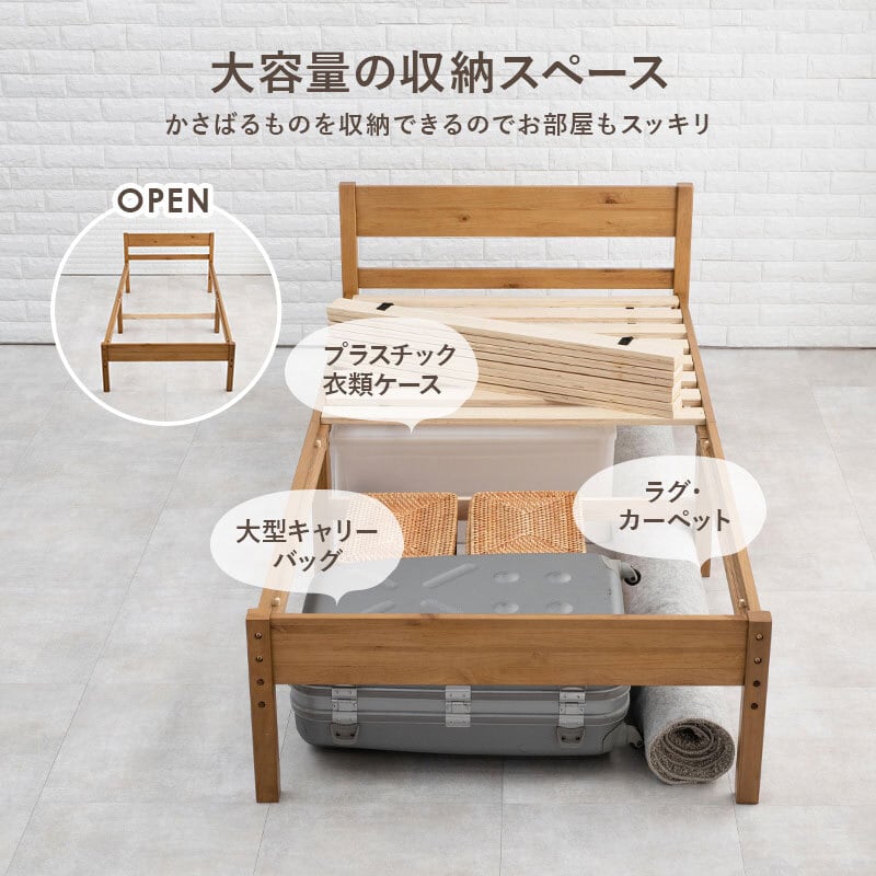 【組立式】ポケットコイルマットレス付きシングルベッド すのこフレーム 3色展開 コンパクト 一人暮らし ワンルーム 幅100cm