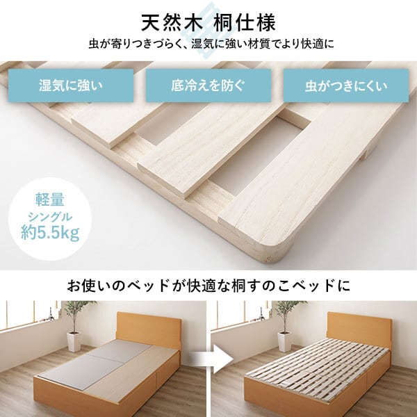 すのこ ベッド 4つ折り セミダブル 通気性 連結 分割 頑丈 木製 天然木