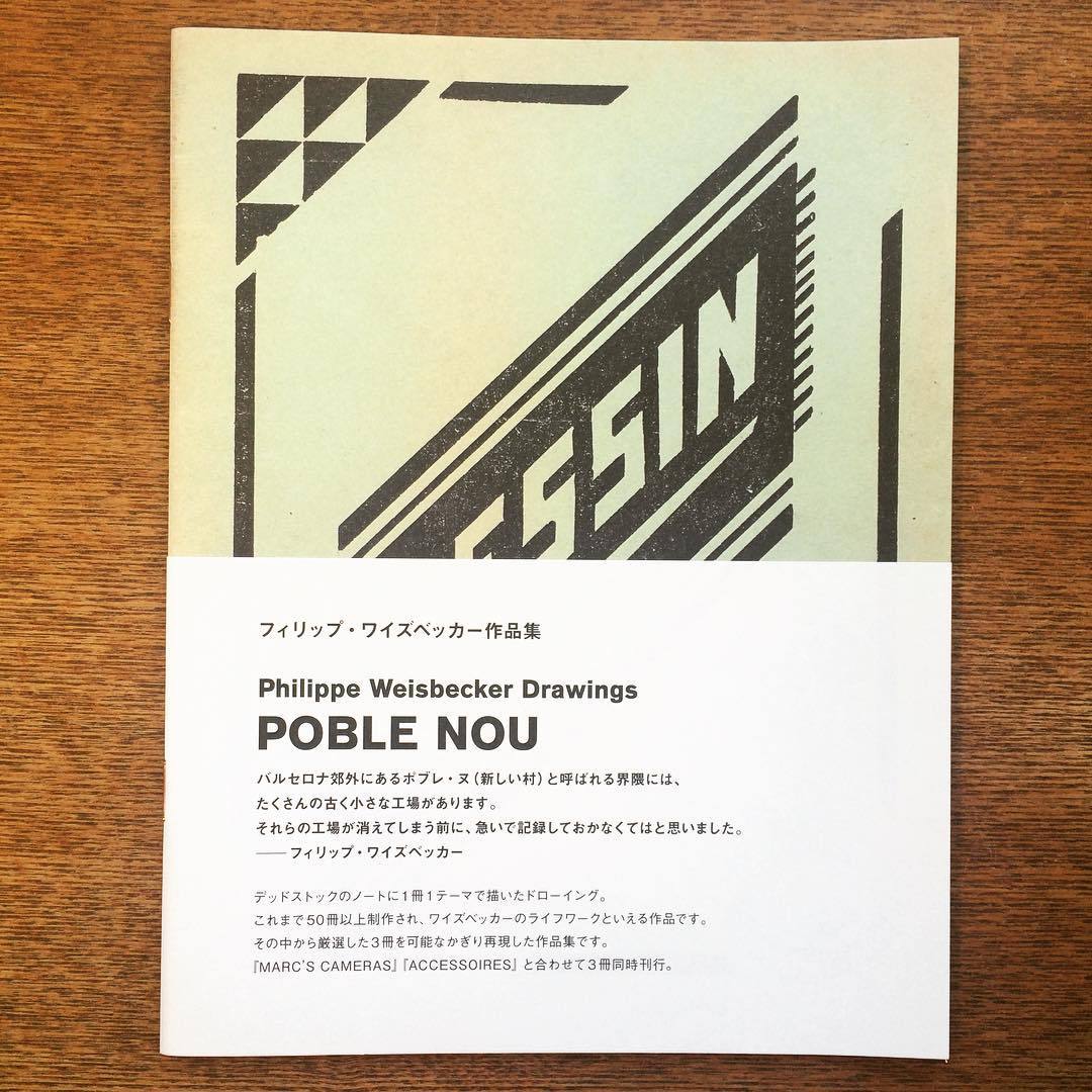 ZINE「POBLE NOU ポブレ・ヌ／フィリップ・ワイズベッカー 」 - 画像1