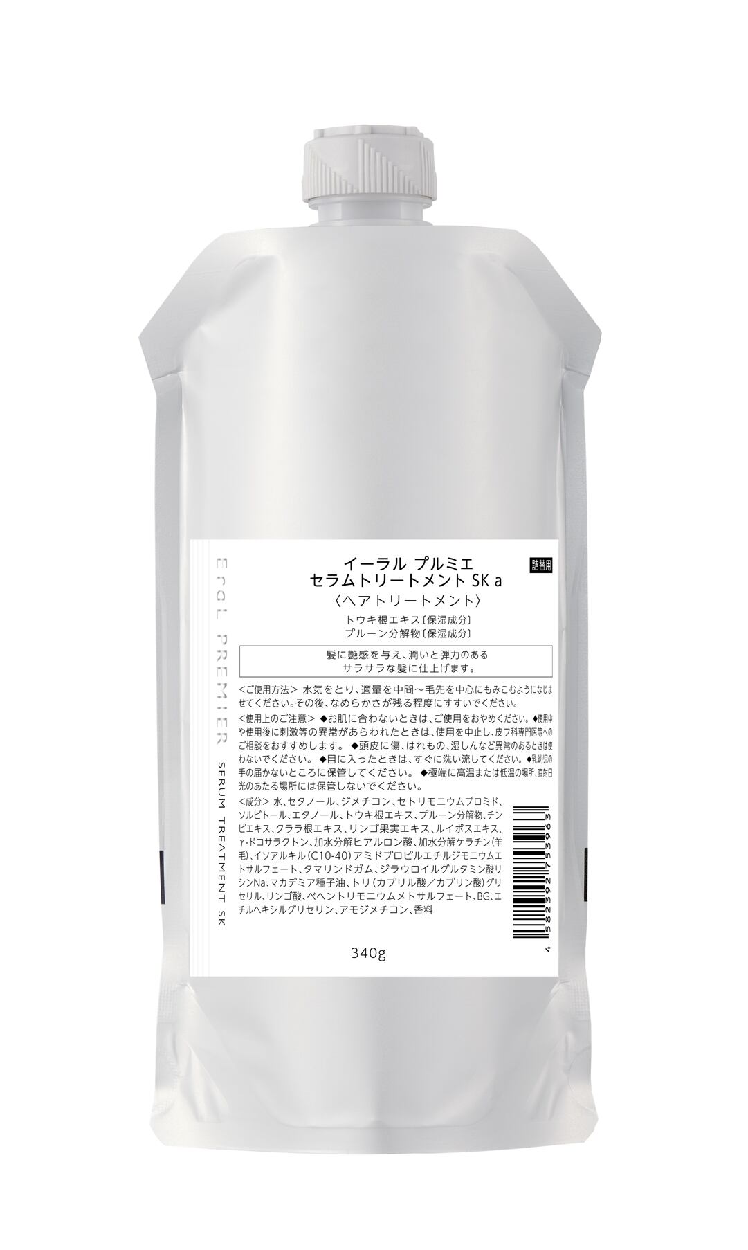 セルディナ スムースクレンジング | odd-jobs