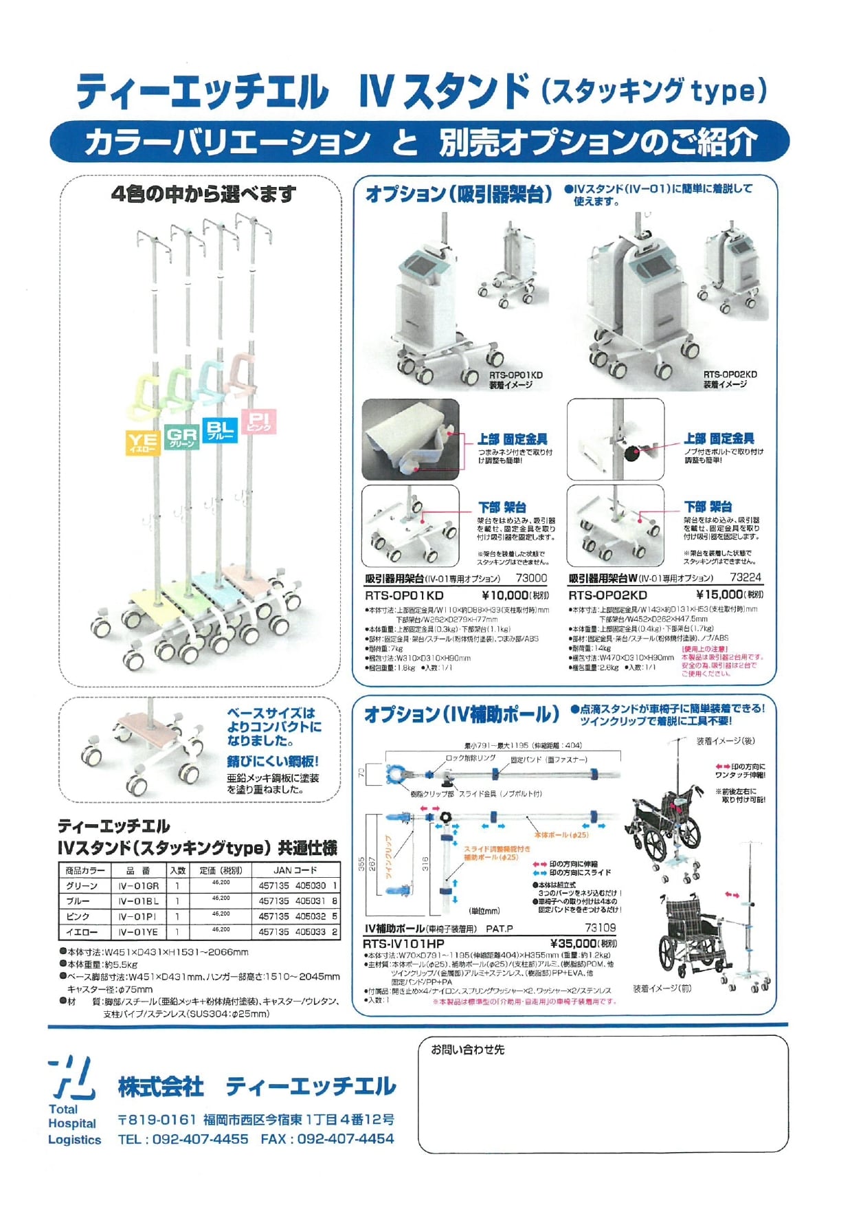 スタンドティー④ c267e2636f6be589c6935620a94245