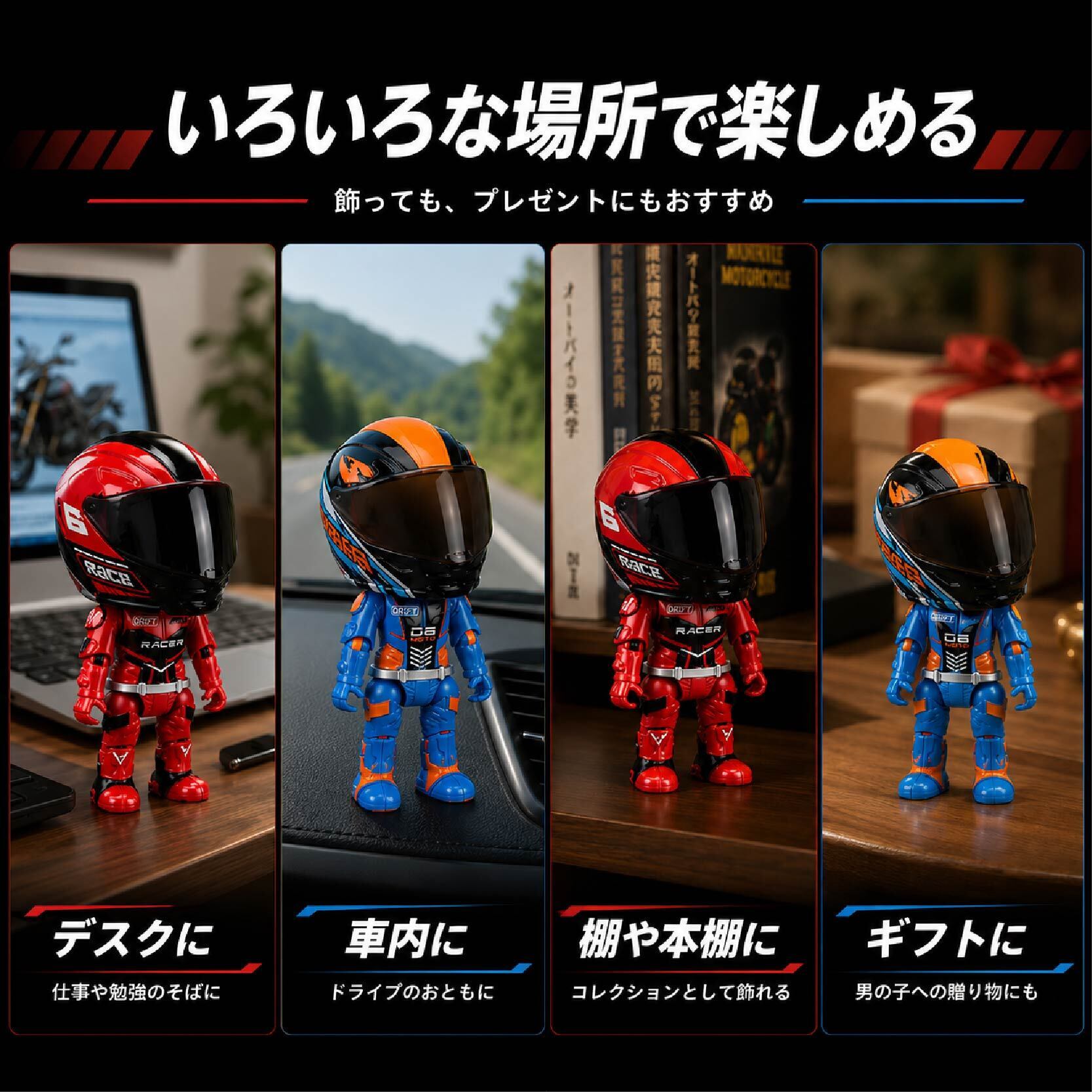 Z75 . 変形ライダーフィギュア ヘルメット変形フィギュア バイク