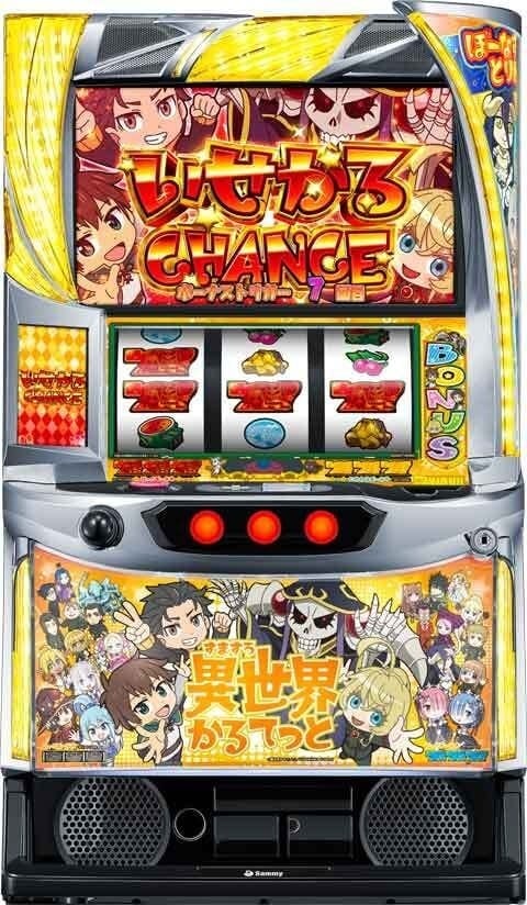 スマスロ ディスクアップ ULTRAREMIX | Slot Shop NIT
