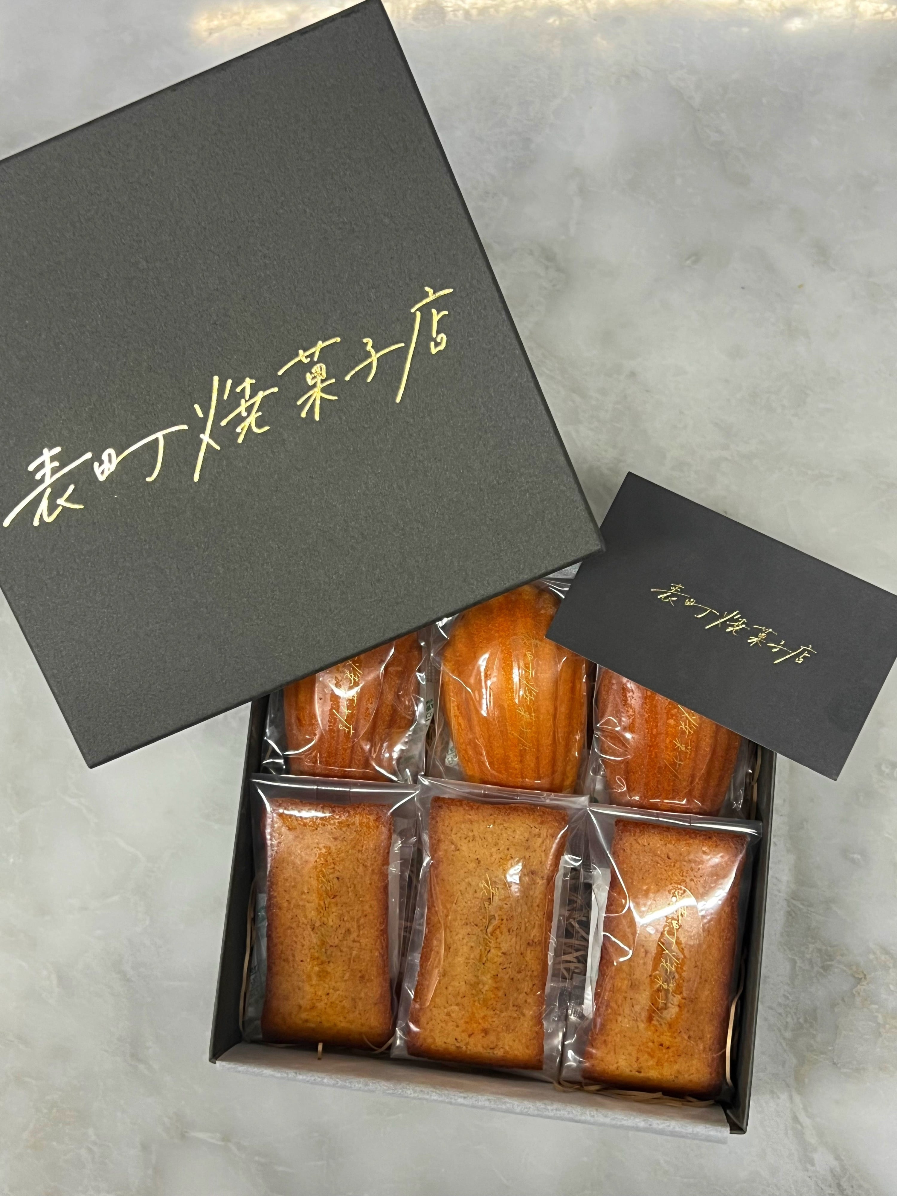 フィナンシェ＆マドレーヌ詰め合わせ | 表町焼菓子店