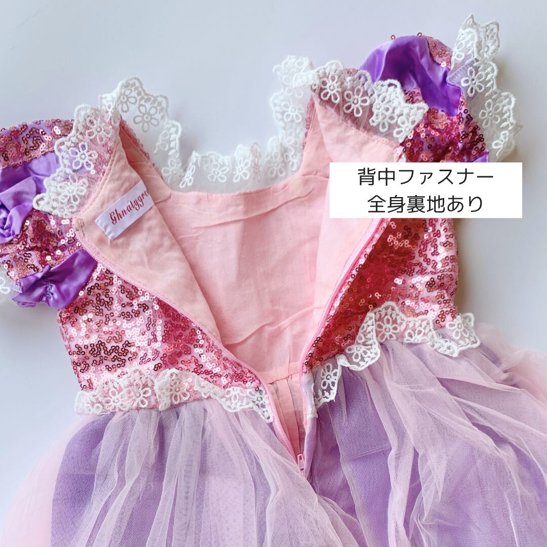 厳選Ⅵ✨【ラプンツェル風ドレス】プリンセスドレス〈130〉 ドレスのみ