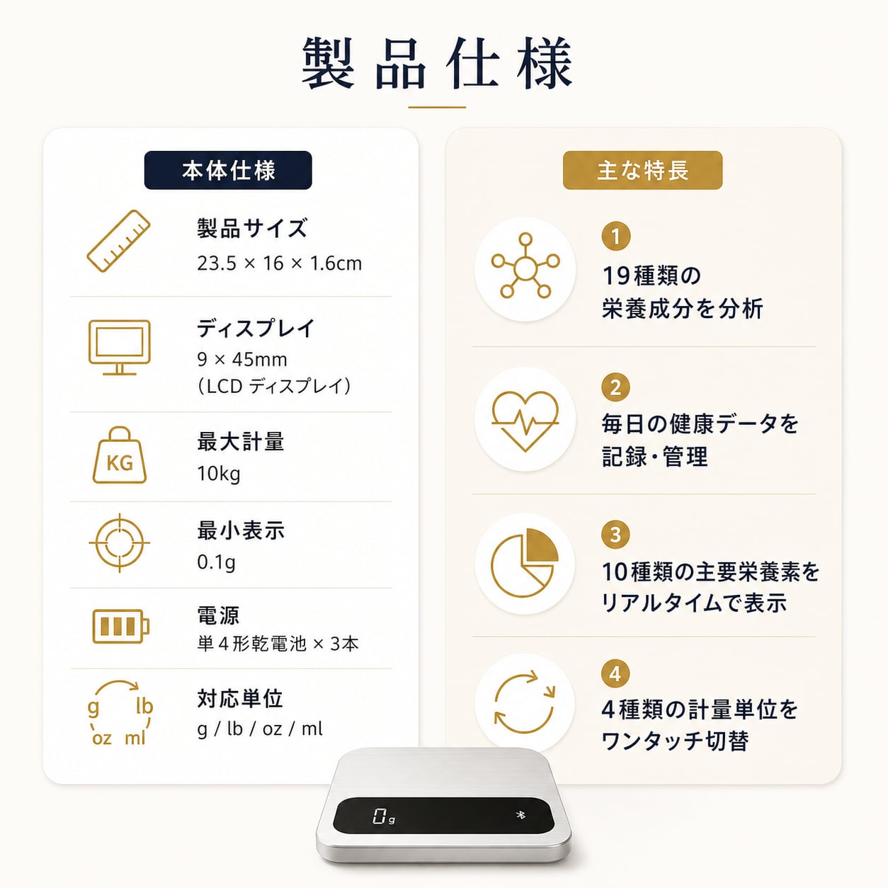 キッチン、食卓 Food Scale CASORO製 デジタルスケール