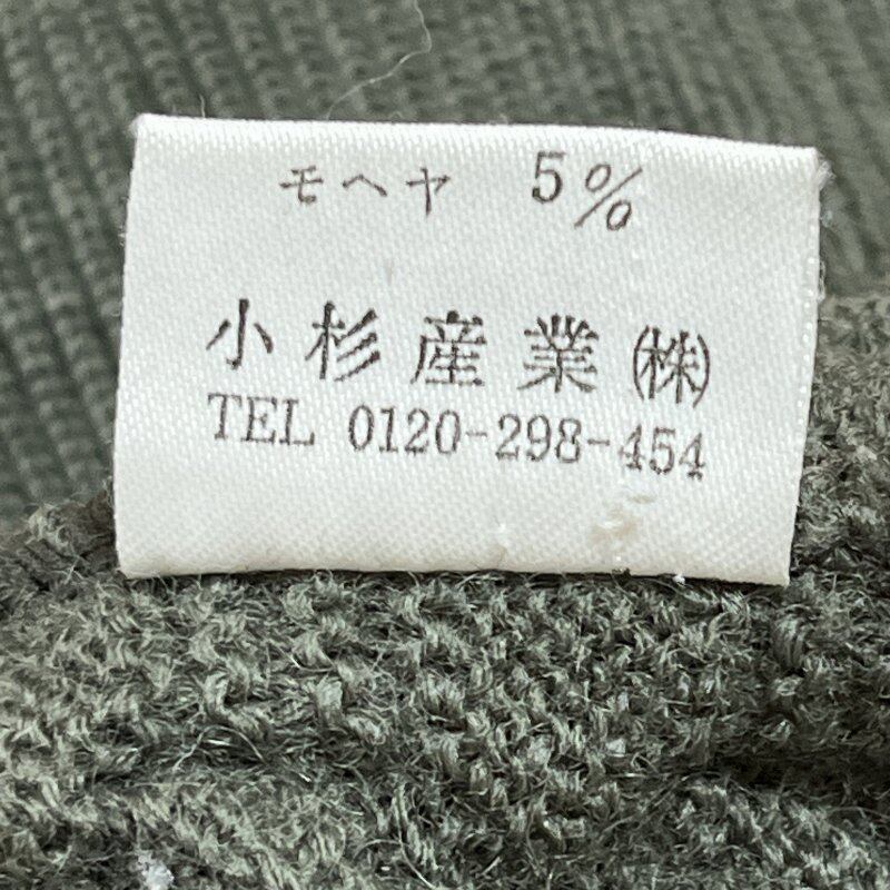 □Golden Bear/ゴールデンベア/モヘヤ混長袖ニット/ワンポイント刺繍 ...