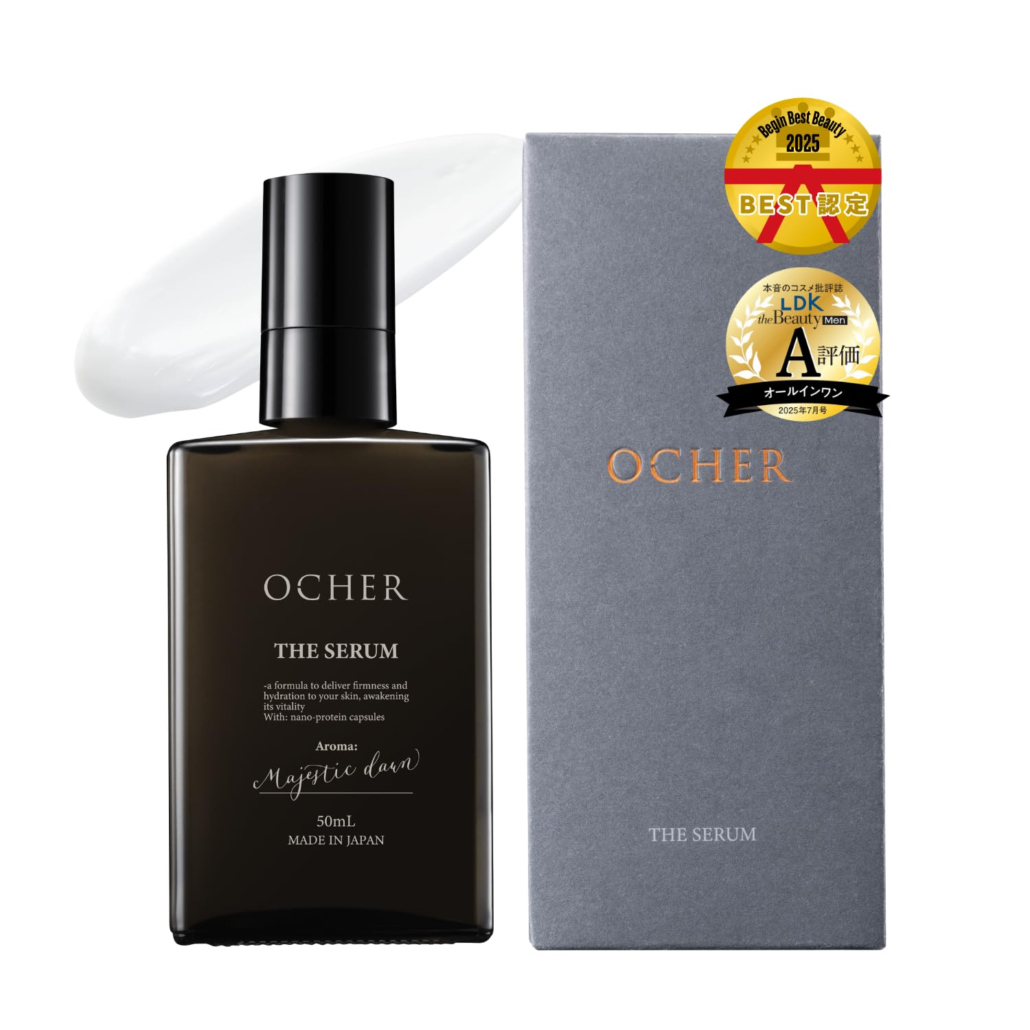 ソマチットククイ化粧品】A初回ヘルシービューティー5点セット〜小梅