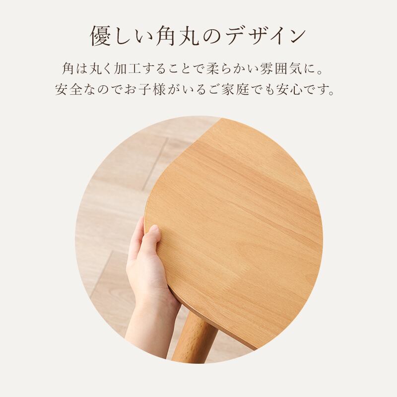 【組立式】ダイニングテーブル リビングテーブル 食卓テーブル 天然木 カフェテイスト 3色展開 幅75cm