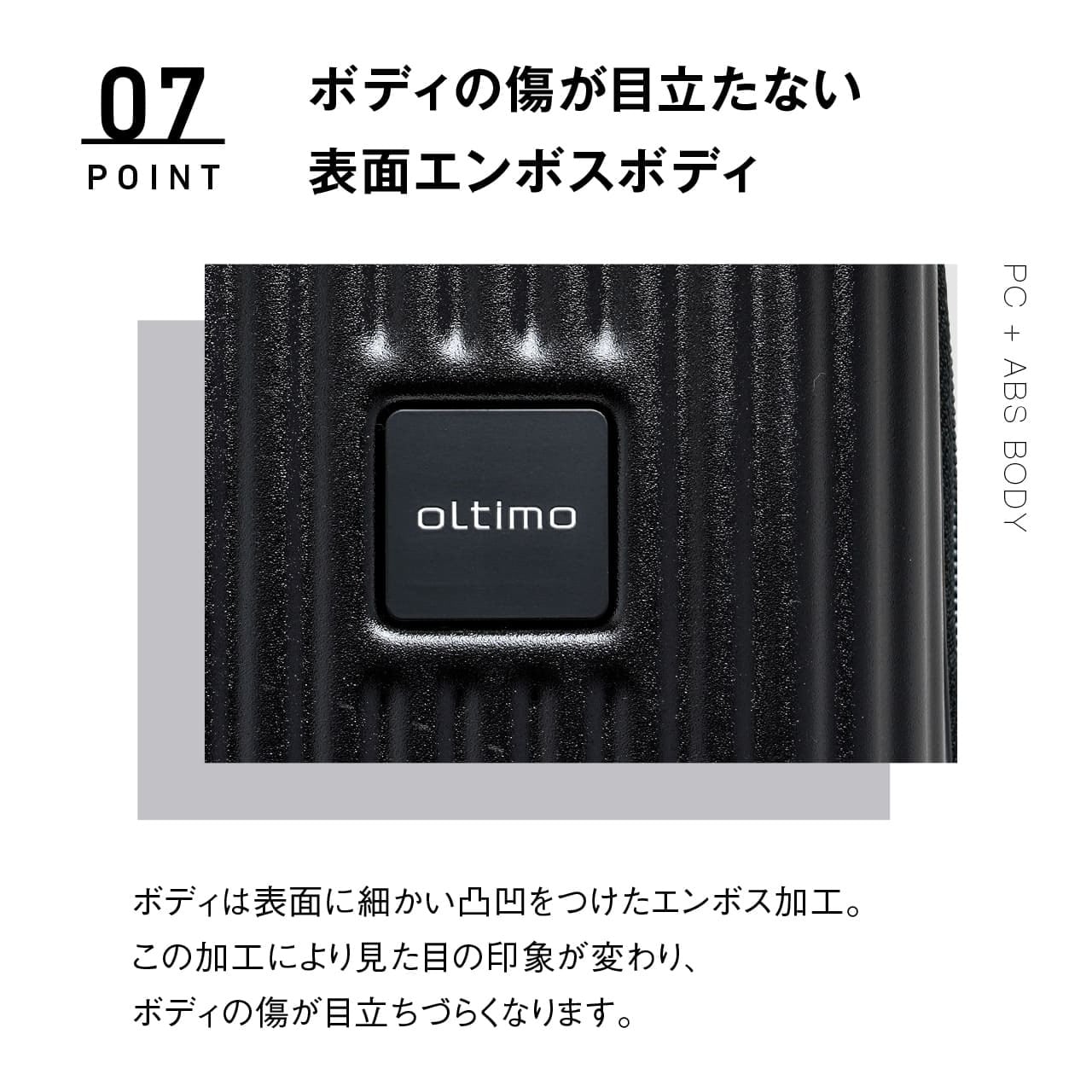 oltimo オルティモ カパッとオープン Version2 機内持ち込み Sサイズ