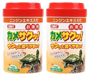 【特価処分】２個セット