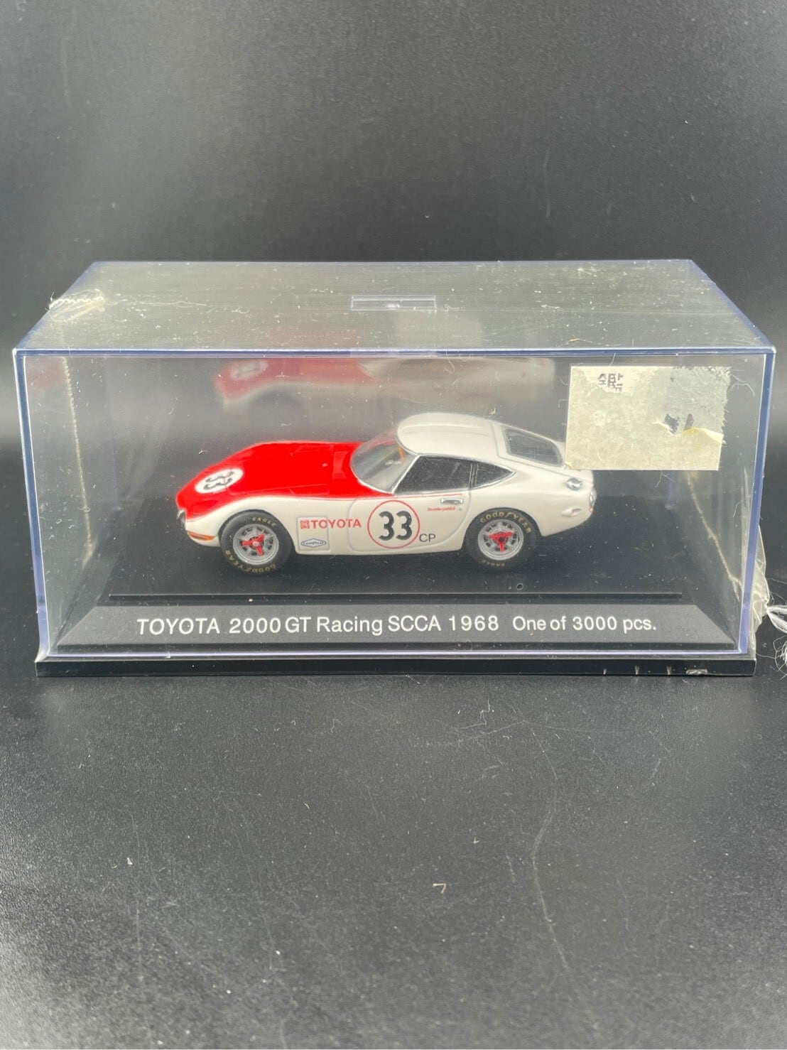 1/32 Wモーターズ FENYR Supersport フェニア スーパースポーツ 白