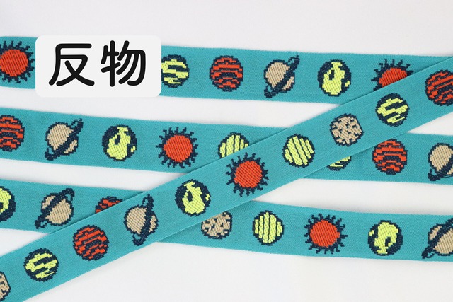 反物(15m)15%OFF 全3色 惑星 25mm幅 チロルリボン