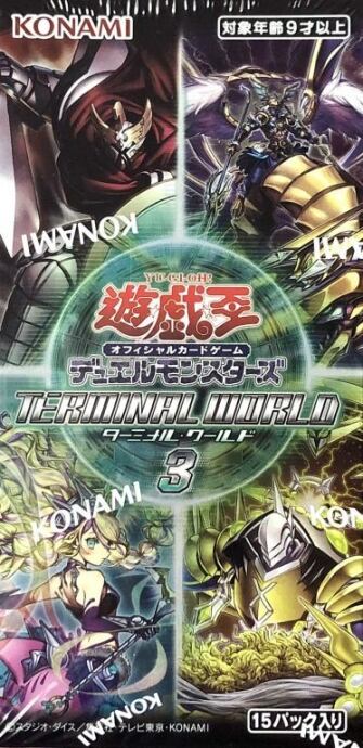 【美品】ターミナル・ワールド(未開封(BOX)