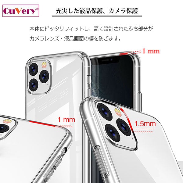iPhone11 Pro ケース ハードケース クリア APPLE FACE