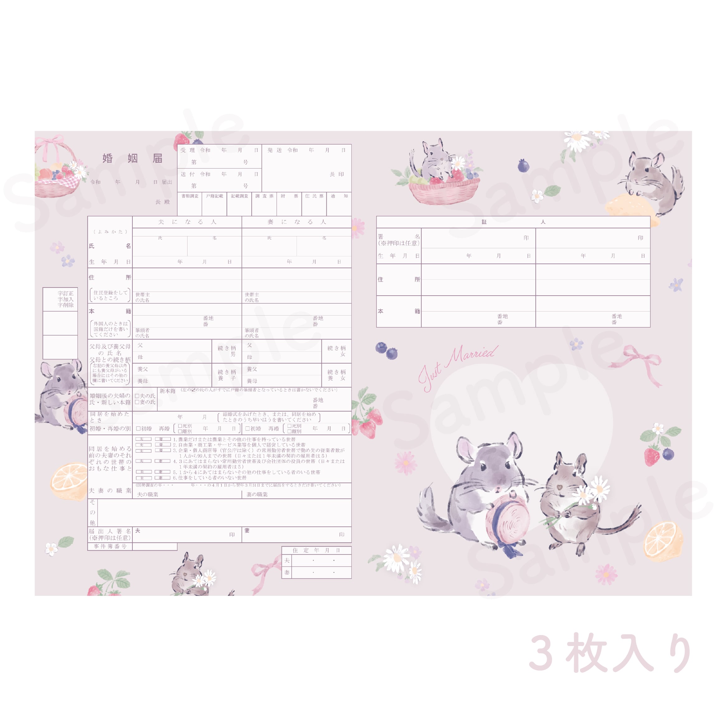 ALL ITEM | チンチラ雑貨MarkCrown｜チンチラモチーフのオリジナル