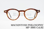 MACKINTOSH PHILOSOPHY 単式 跳ね上げメガネ MP-3005 col.02 複式 ボストン マッキントッシュフィロソフィー 正規品