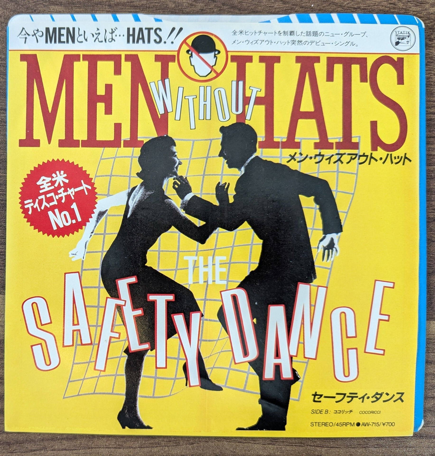 ザ・キンクス「サニー・アフタヌーン」：7inchレコード | 音とこだま