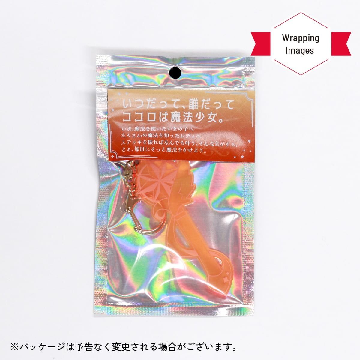 魔法のステッキキーホルダー | 推し活グッズの通販・ジェイホビストア