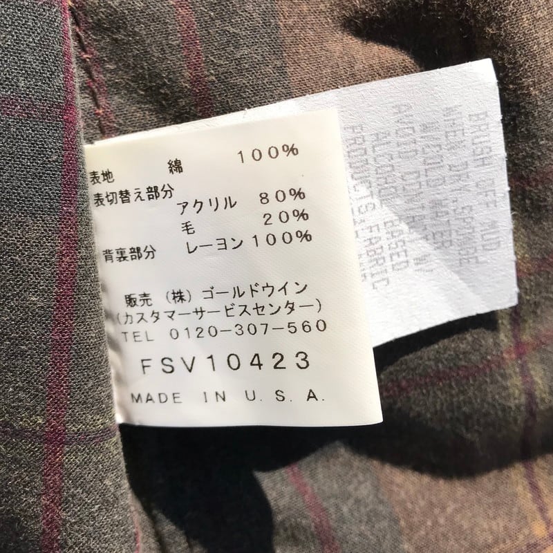 FILSON GARMENT フィルソン ガイドベスト WAXED TARTAN オイルドクロス