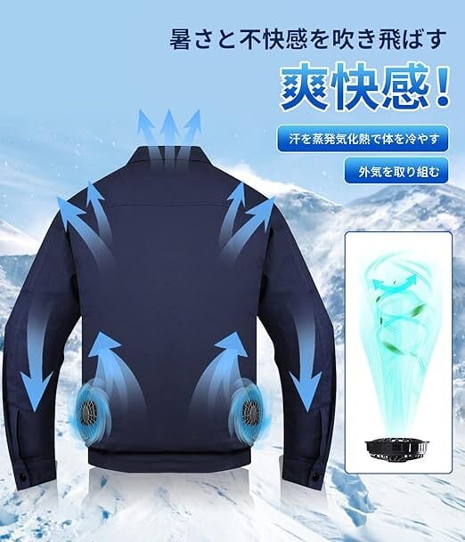 KLIFE] 空調作業服 ファン付き 30000mAh大容量バッテリー ファン付き