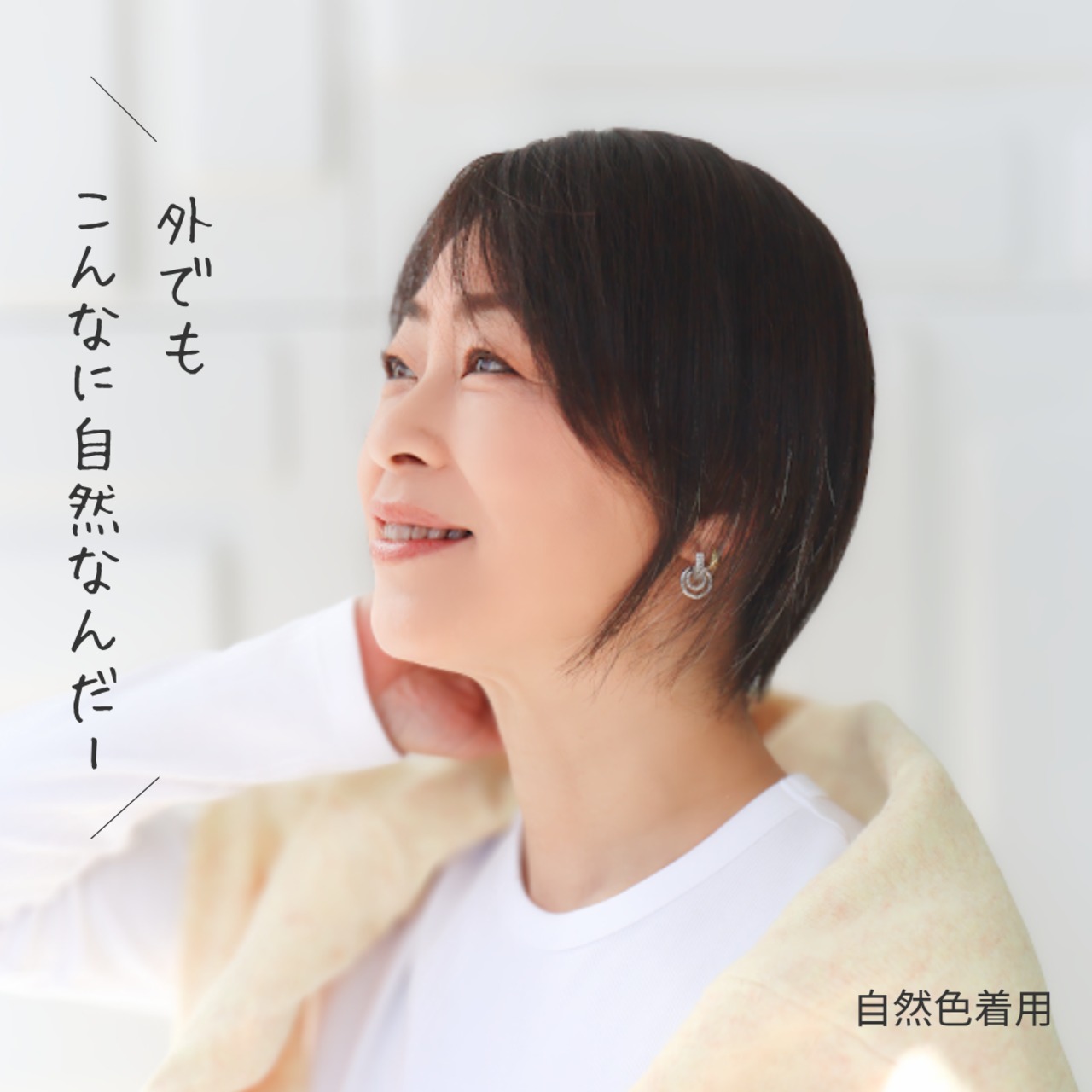 【医療用ウィッグ】 人毛100% 分け目カバーウィッグ 【毛量普通タイプ】 ミディアムヘア用 (7×14cm) |フル卒 部分ウィッグ 分け目専用 長方形タイプ ふんわりボリュームアップ しっかりカバー ヘアピース 自然 薄毛 白髪隠し
