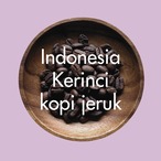 【WHOLE BEAN】インドネシア クリンチマウンテン コピ ジェルクG1 [ 深煎り ] ++++ 200g | NIJIYA coffee シングルオリジンなどの自家焙煎コーヒー豆