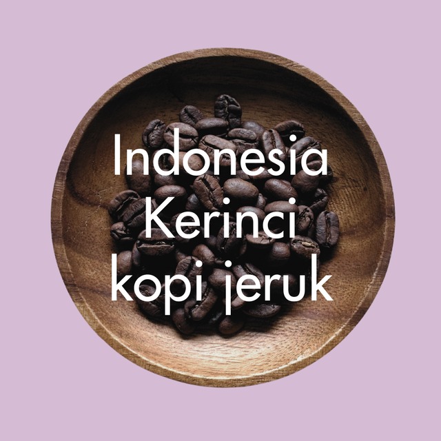 【WHOLE BEAN】エクアドル アンデスマウンテン ウォッシュト [ 中煎り ] ++ 200g | NIJIYA coffee シングルオリジンなどの自家焙煎コーヒー豆